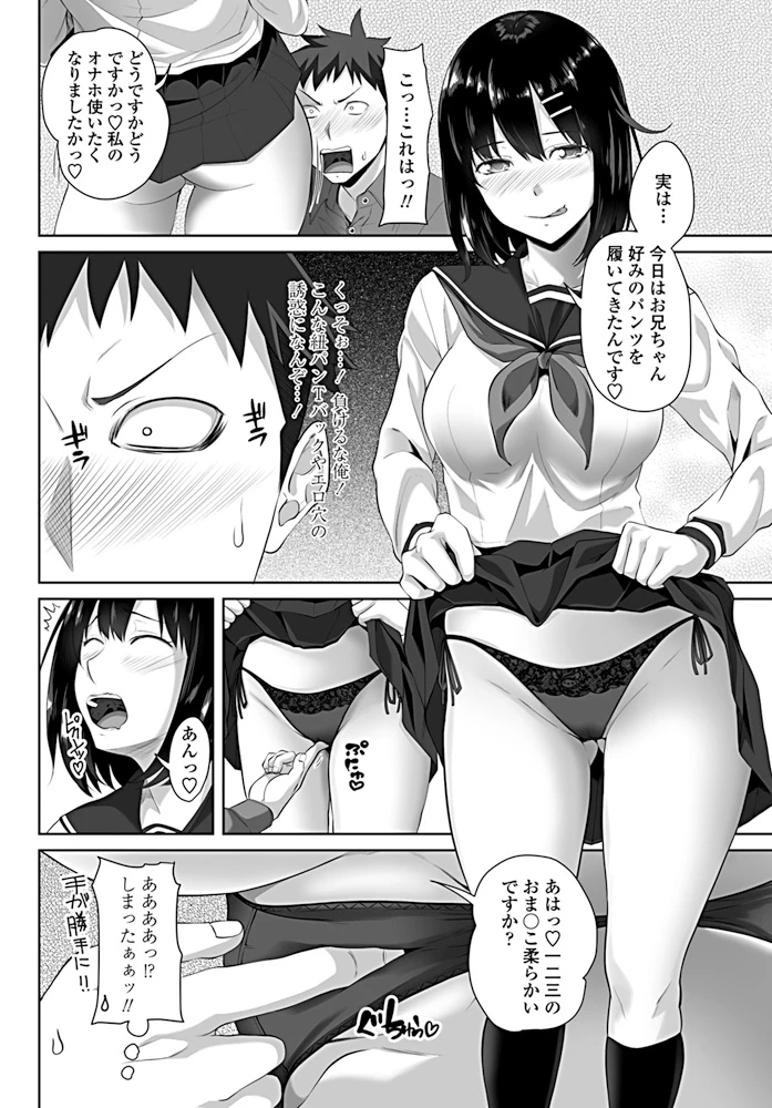 143ページ目