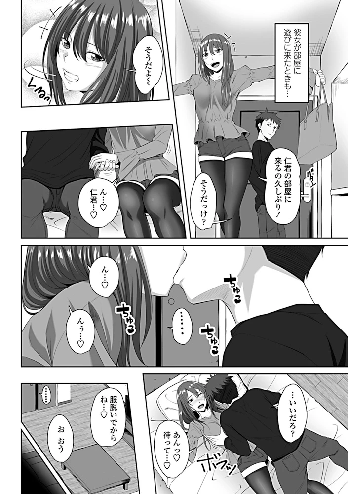 155ページ目