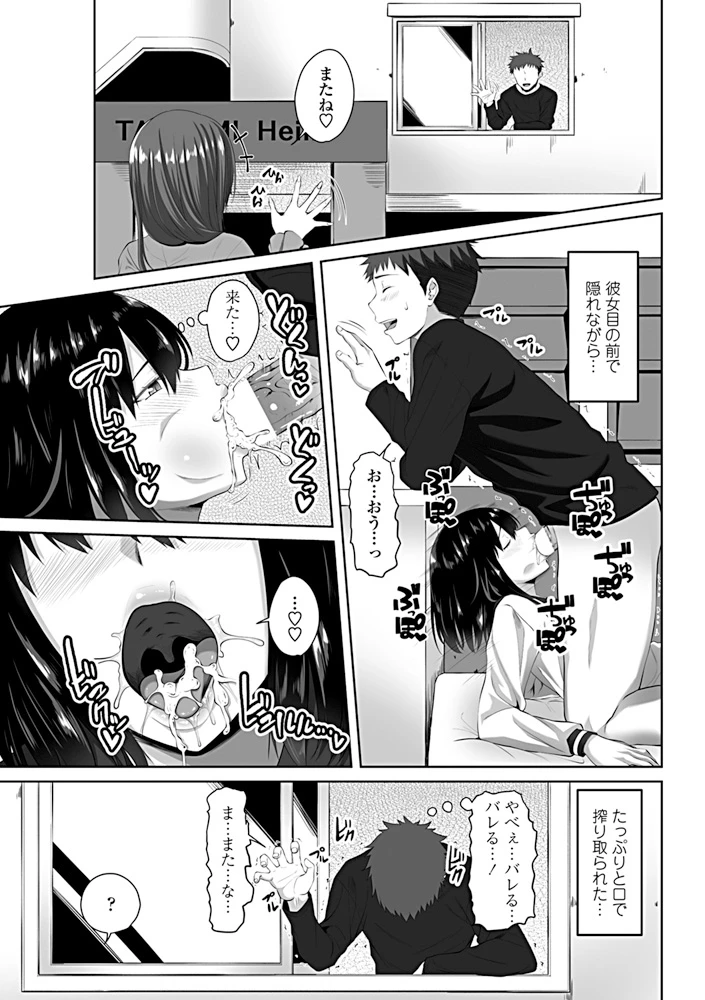 156ページ目