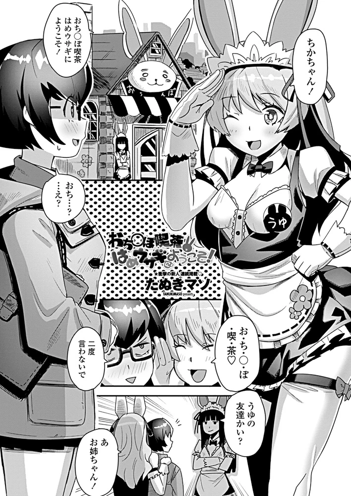 160ページ目
