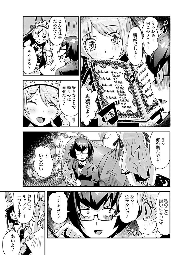 162ページ目