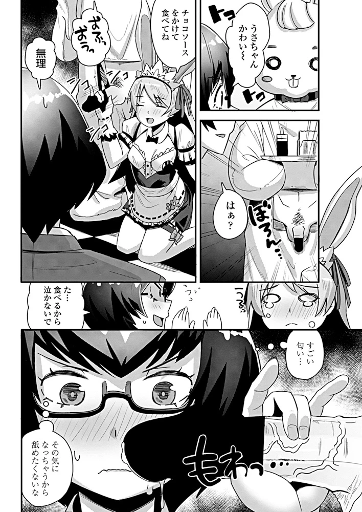 163ページ目