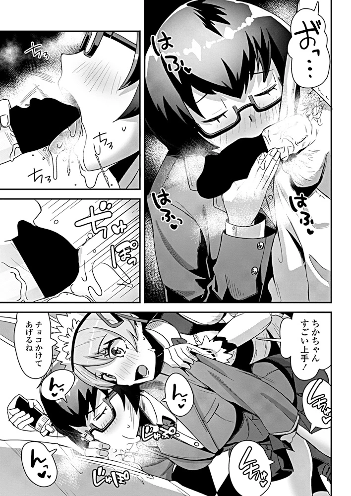 164ページ目