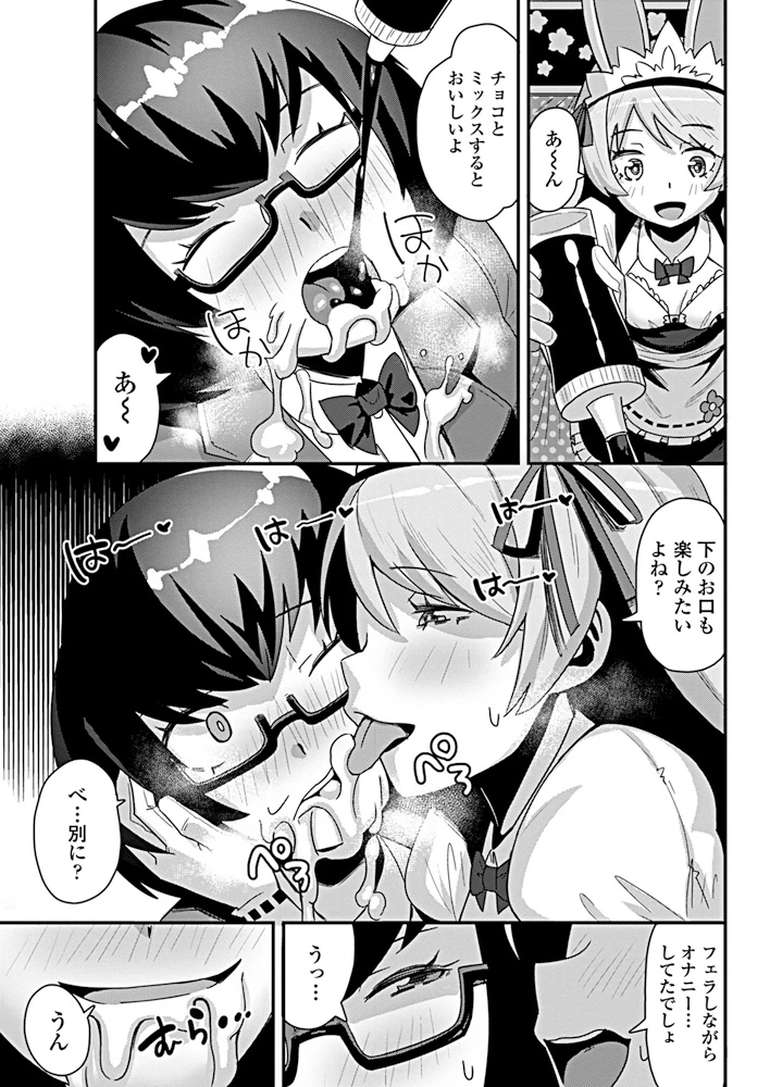166ページ目