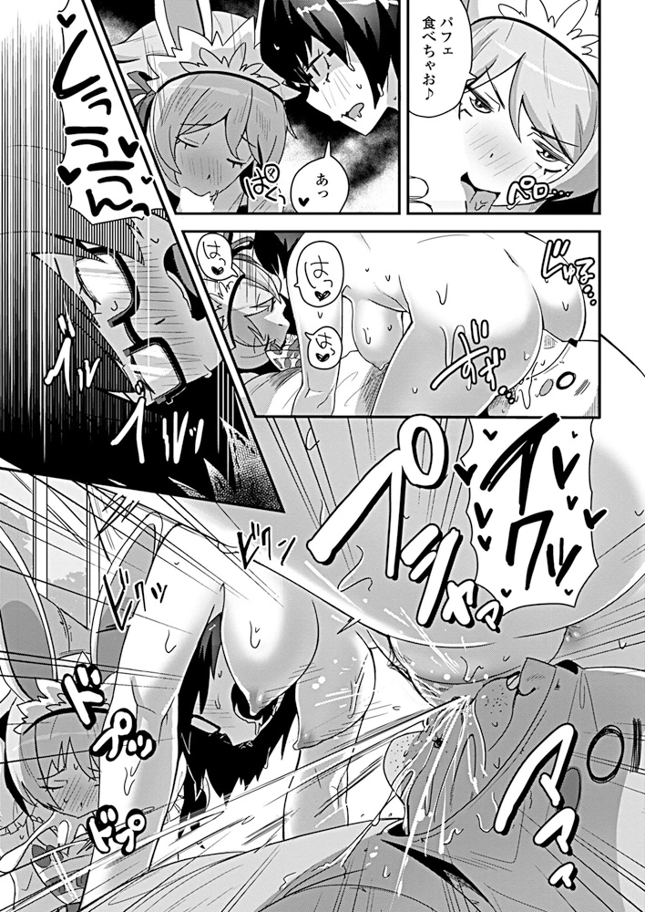170ページ目