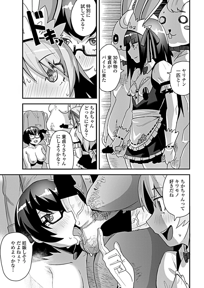 172ページ目