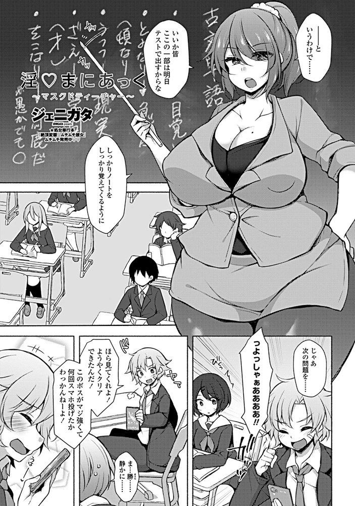 180ページ目