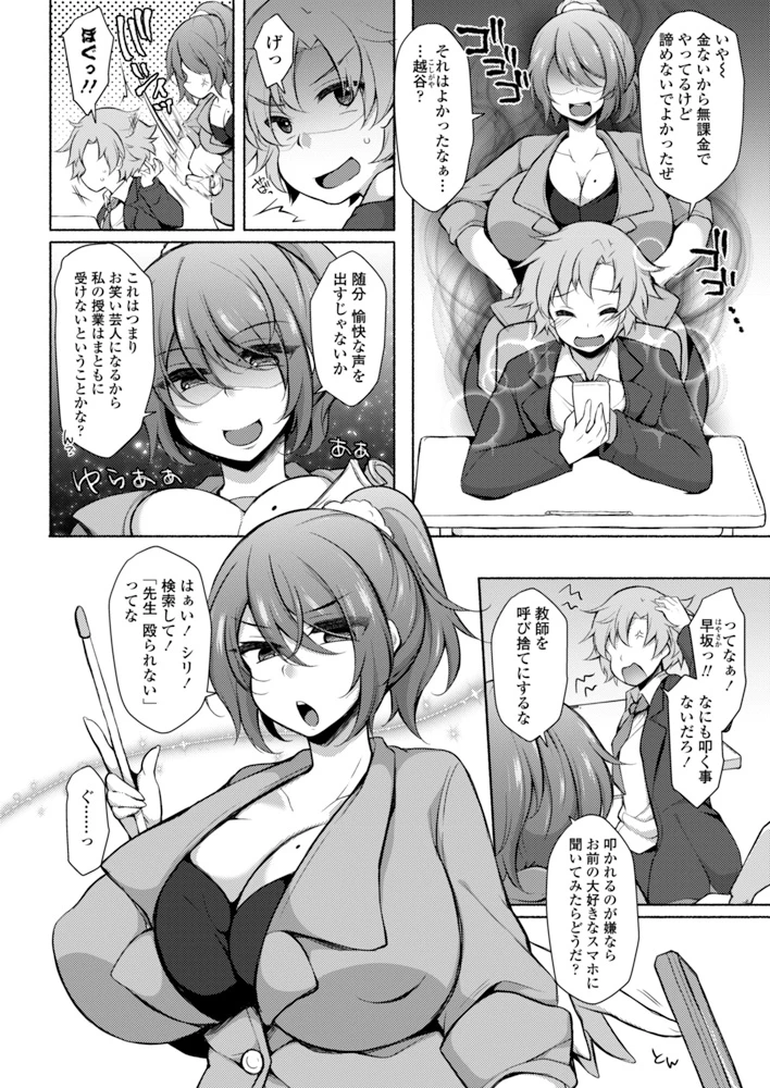 181ページ目