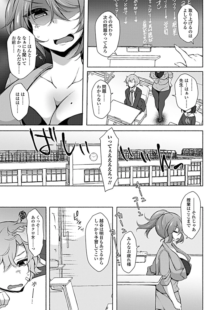 182ページ目