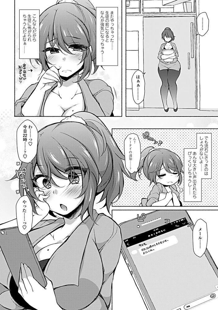 183ページ目