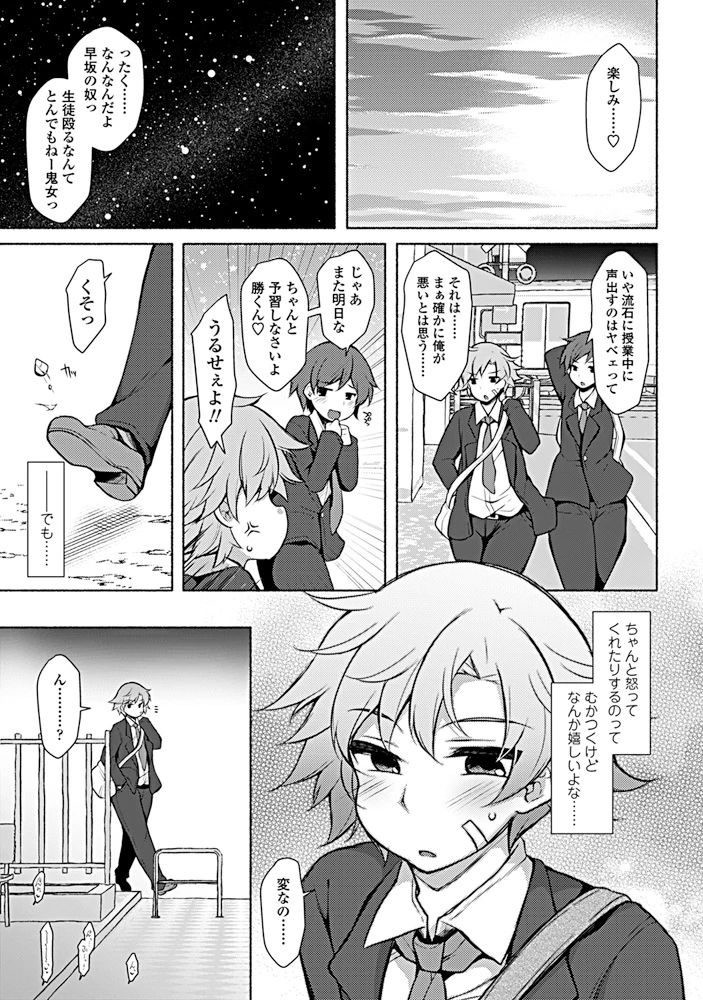 184ページ目