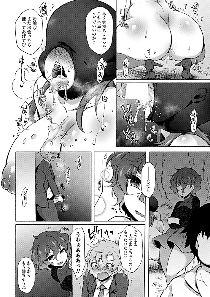 187ページ目