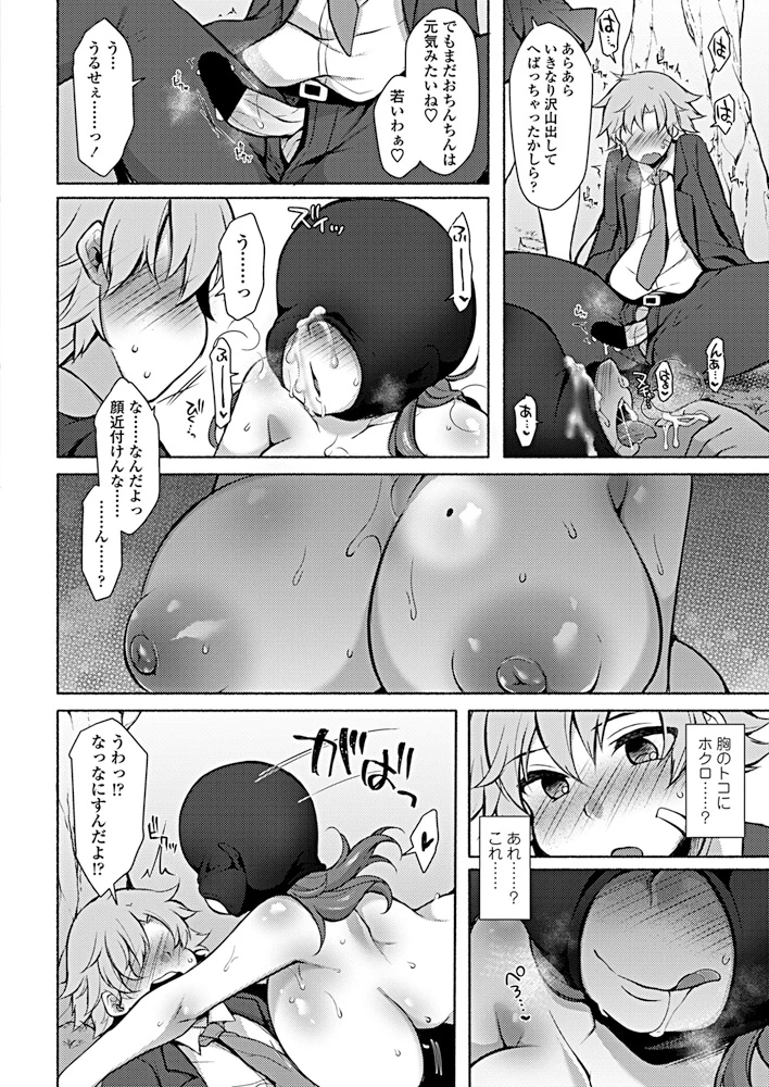 191ページ目