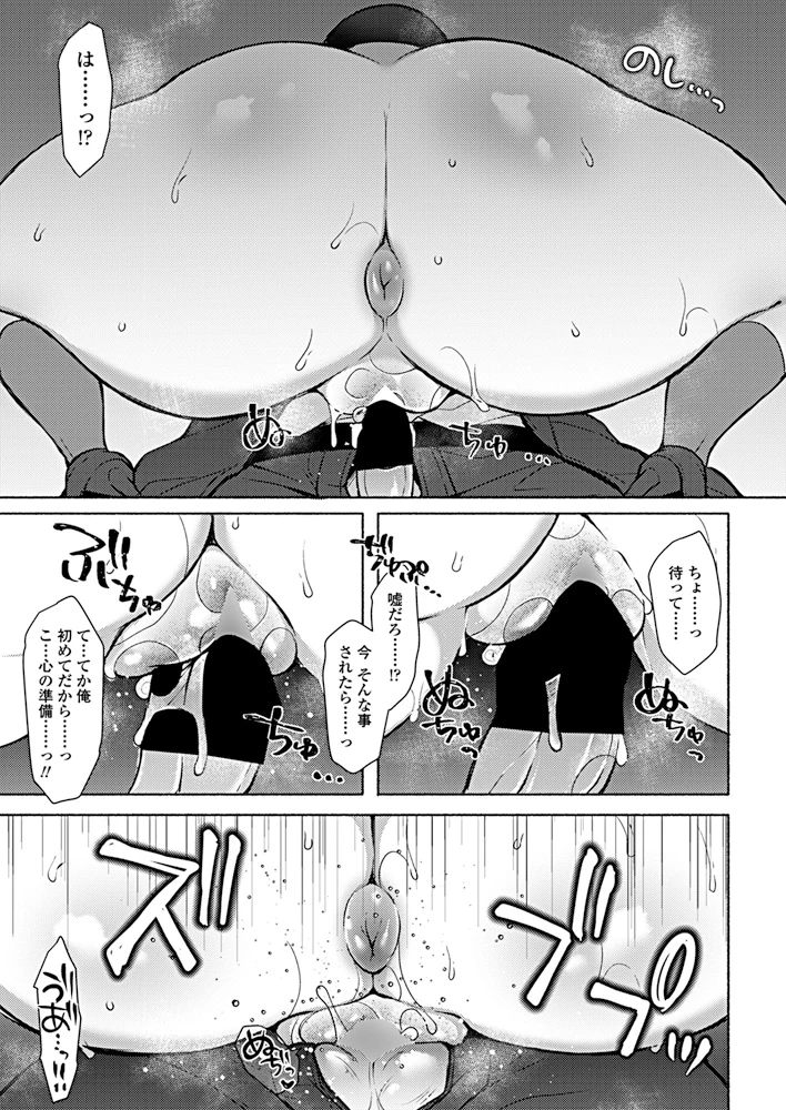 192ページ目