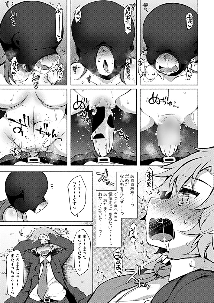 194ページ目
