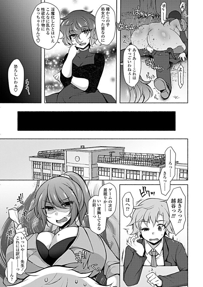 198ページ目