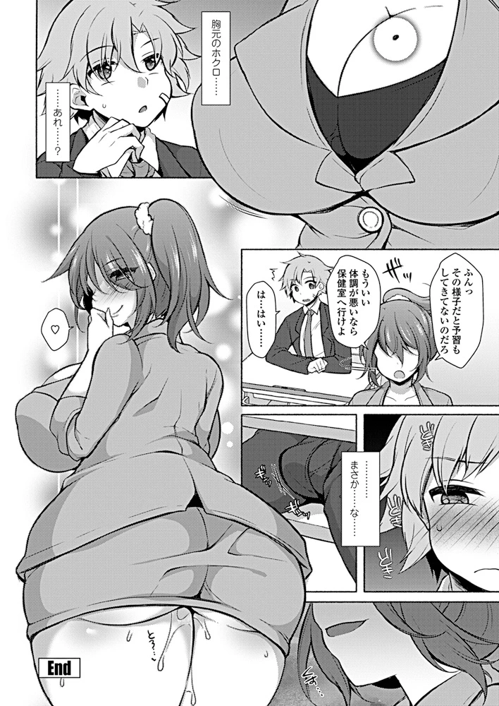 199ページ目