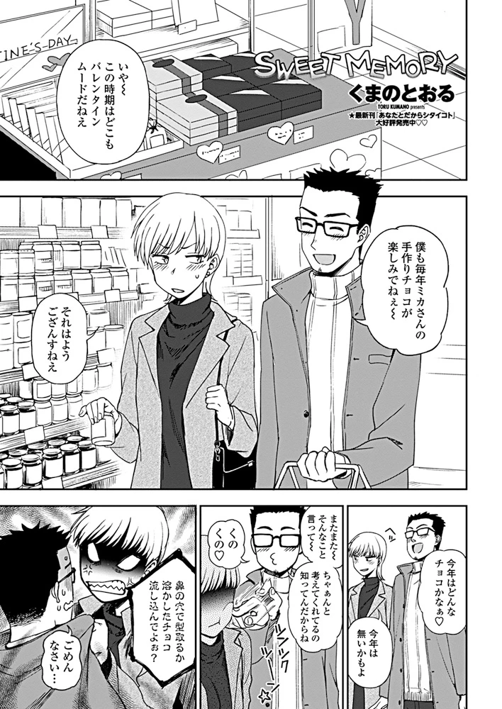 202ページ目