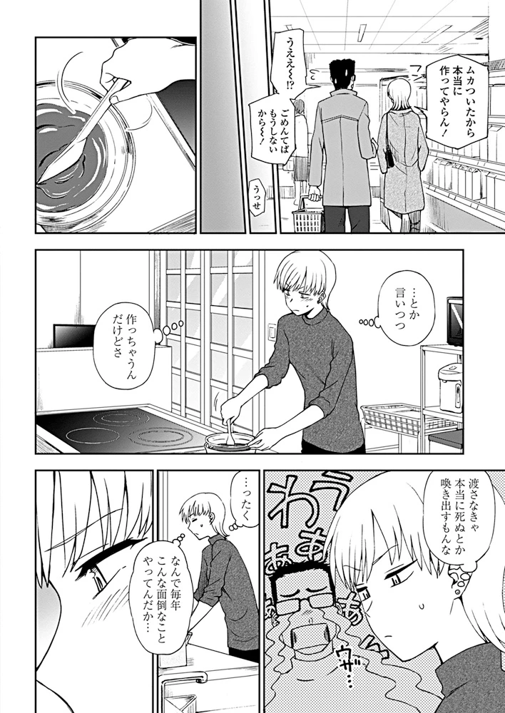 203ページ目