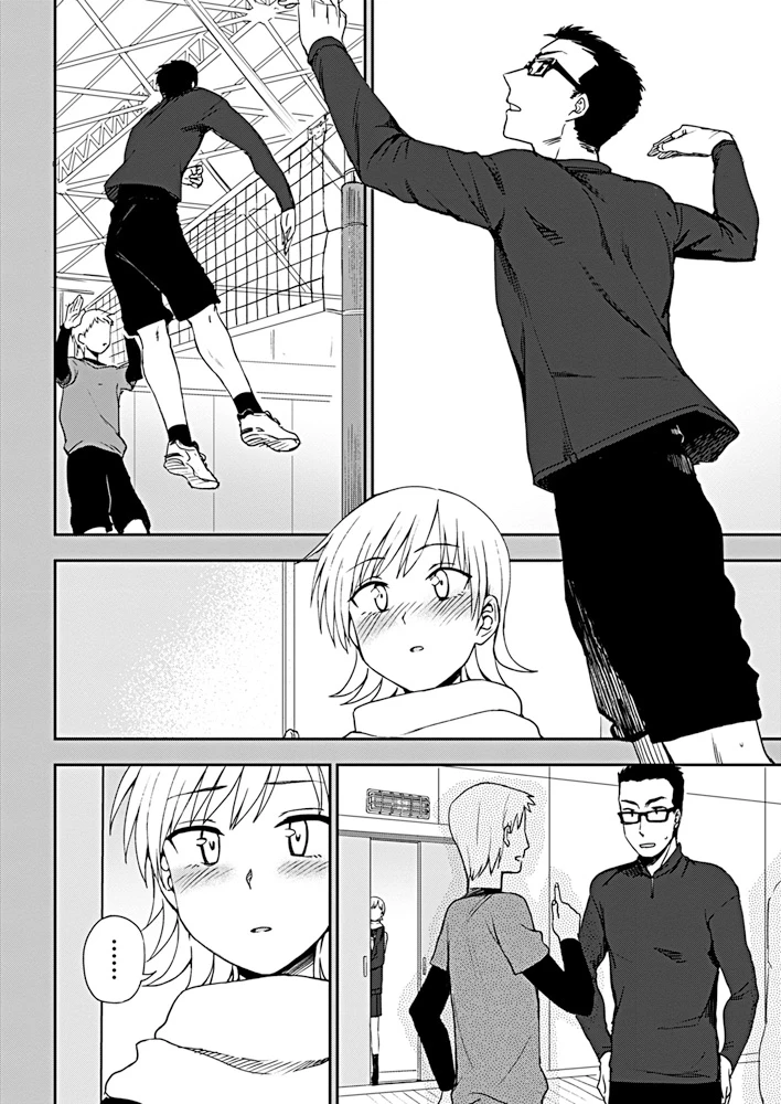 205ページ目