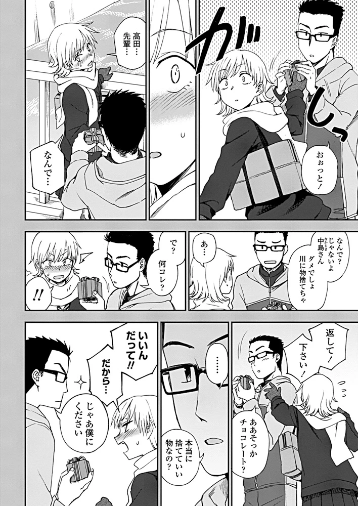 207ページ目
