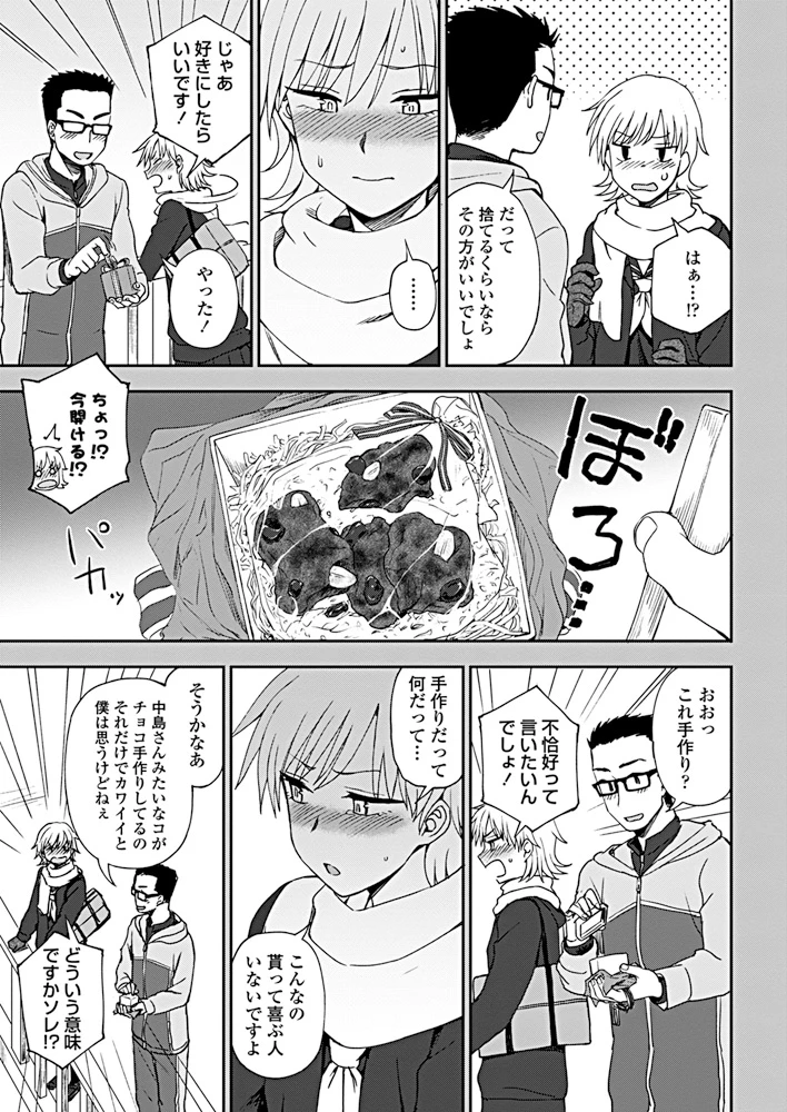 208ページ目