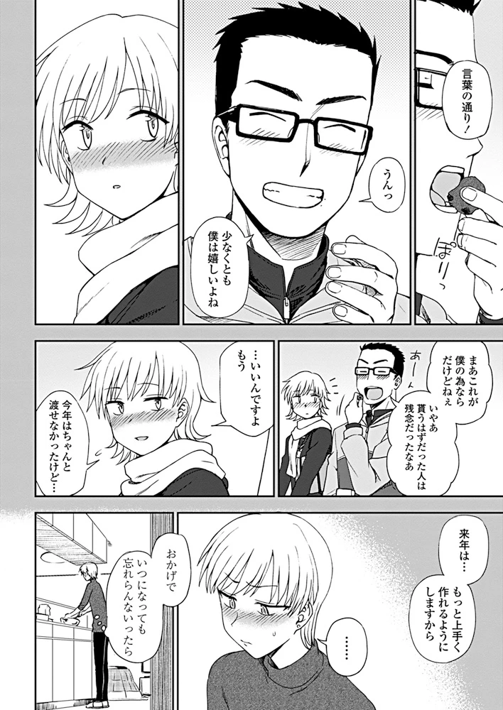 209ページ目