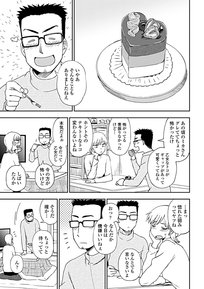 210ページ目
