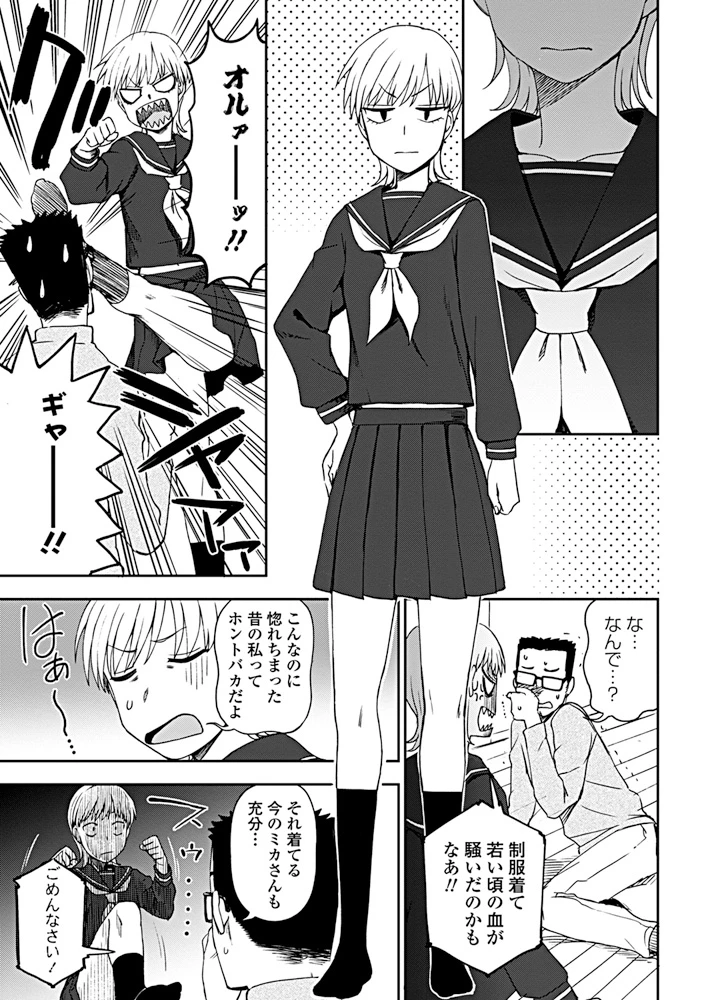 212ページ目