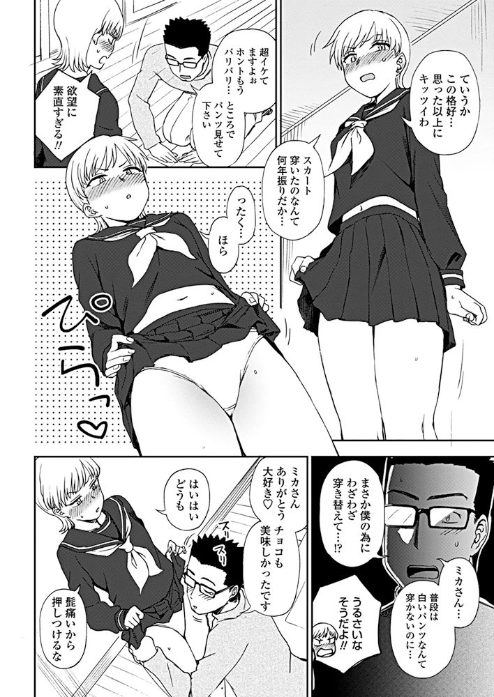 213ページ目