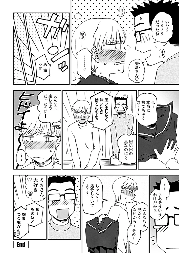 221ページ目