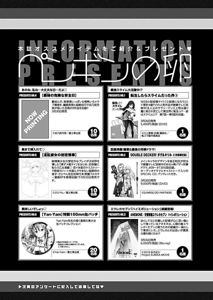 230ページ目