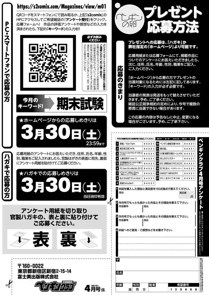 231ページ目
