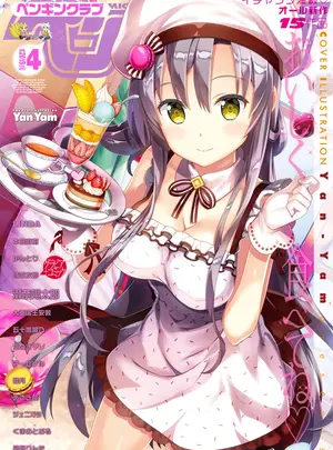 （成年コミック）　［雑誌］　COMIC　ペンギンクラブ　2019年4月号　［DL版］