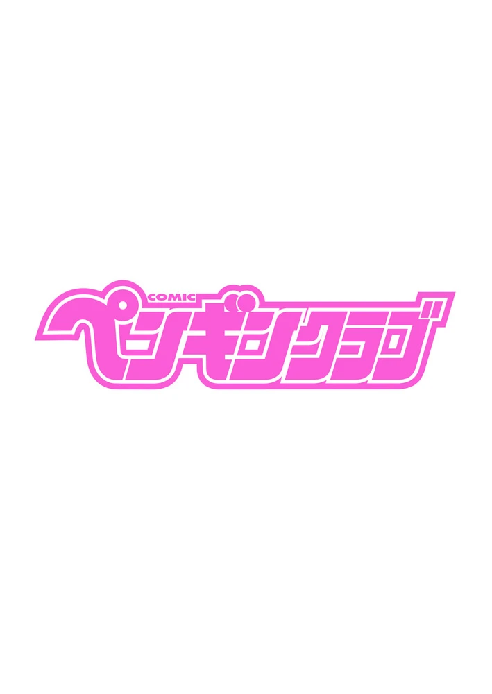2ページ目