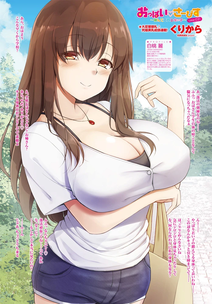 14ページ目