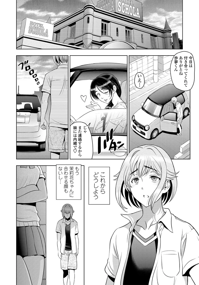 37ページ目