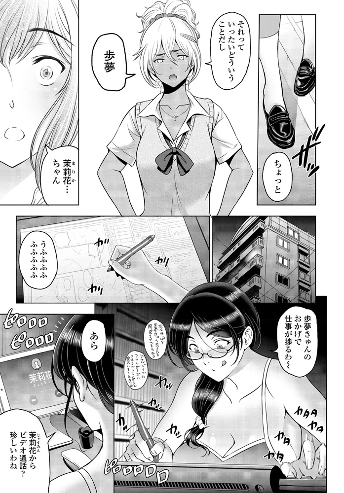 38ページ目