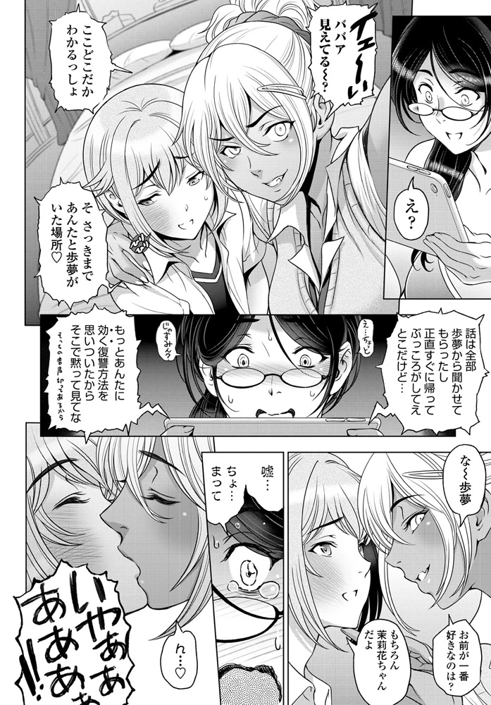 39ページ目