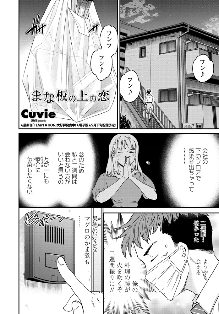 46ページ目