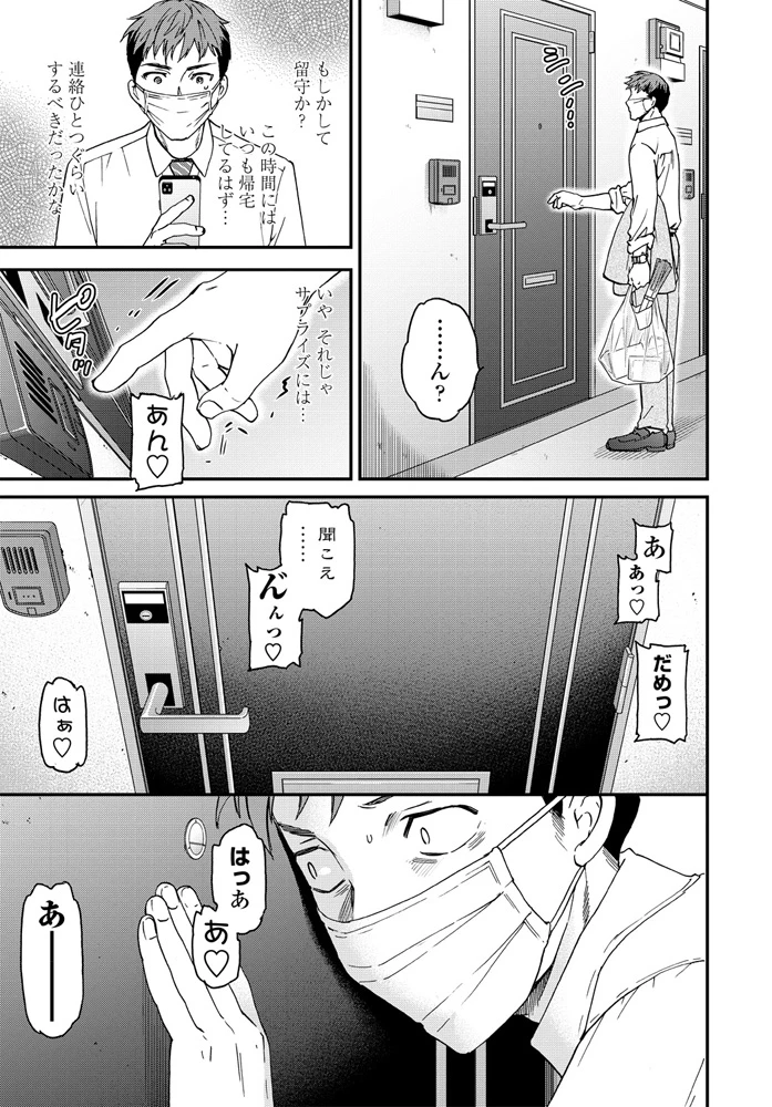47ページ目