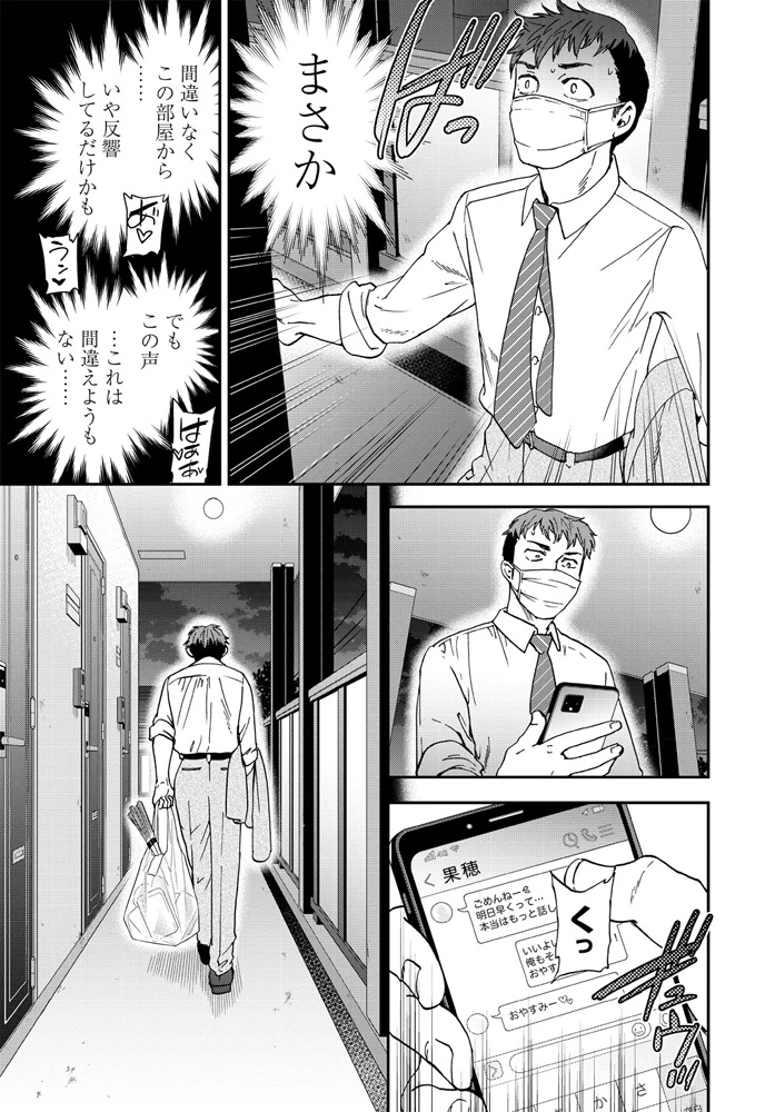 48ページ目