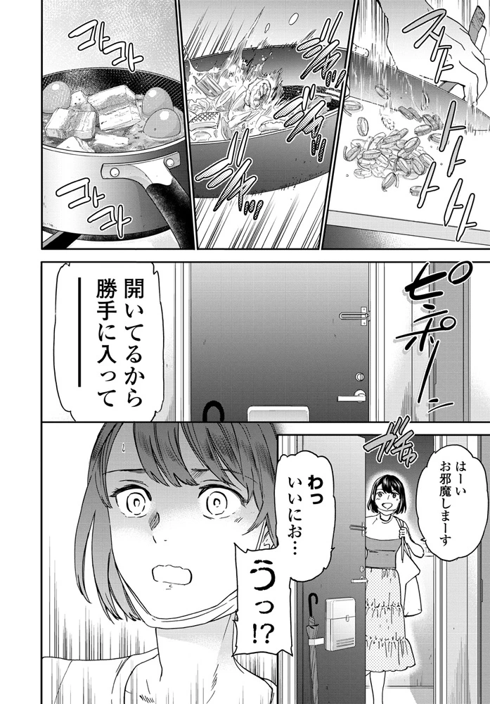 49ページ目