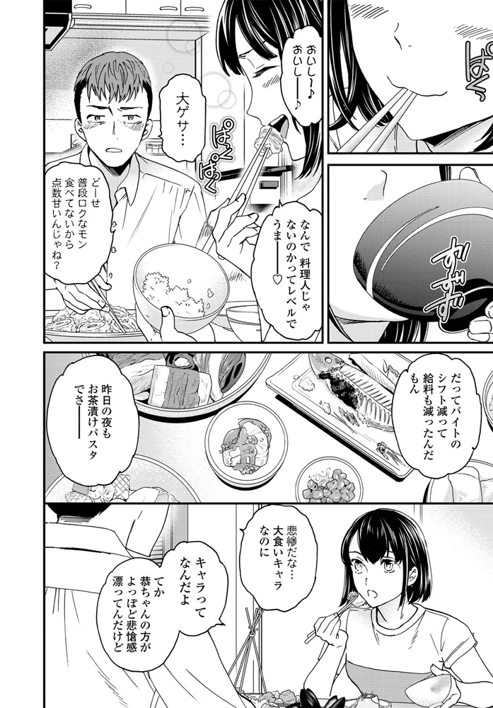 51ページ目