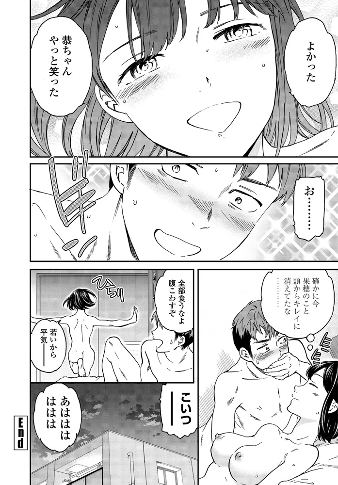 71ページ目