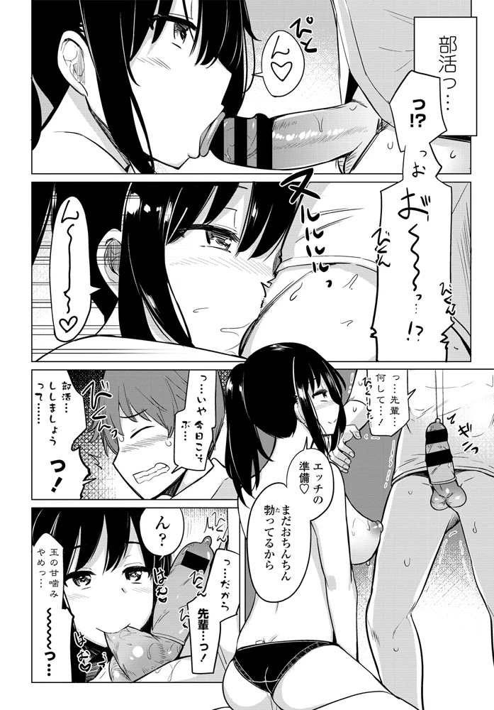 77ページ目
