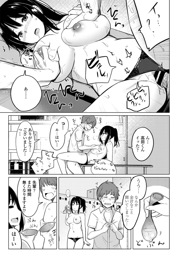 80ページ目
