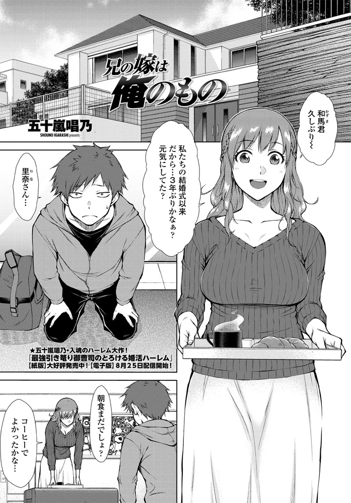 92ページ目