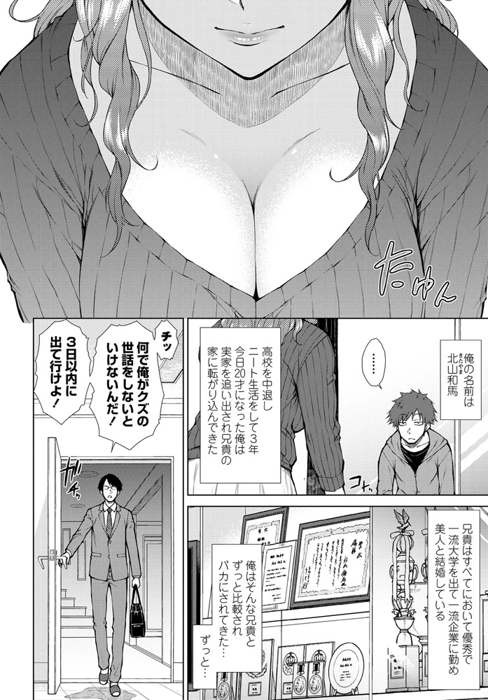 93ページ目