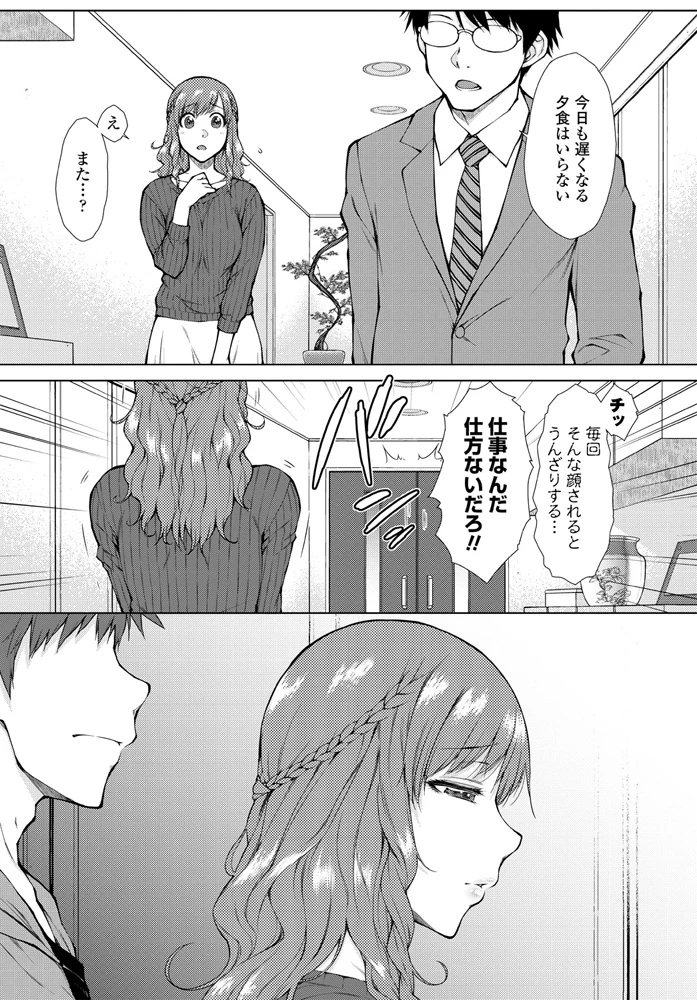 94ページ目